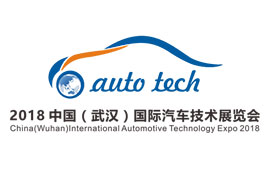 汽車技術(shù)展