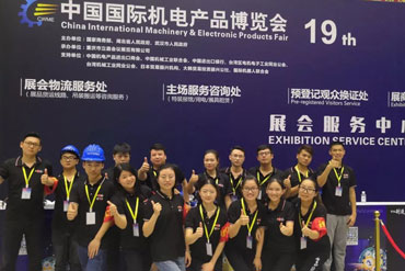 白露時節(jié)秋收忙，2018機(jī)博會成功落幕