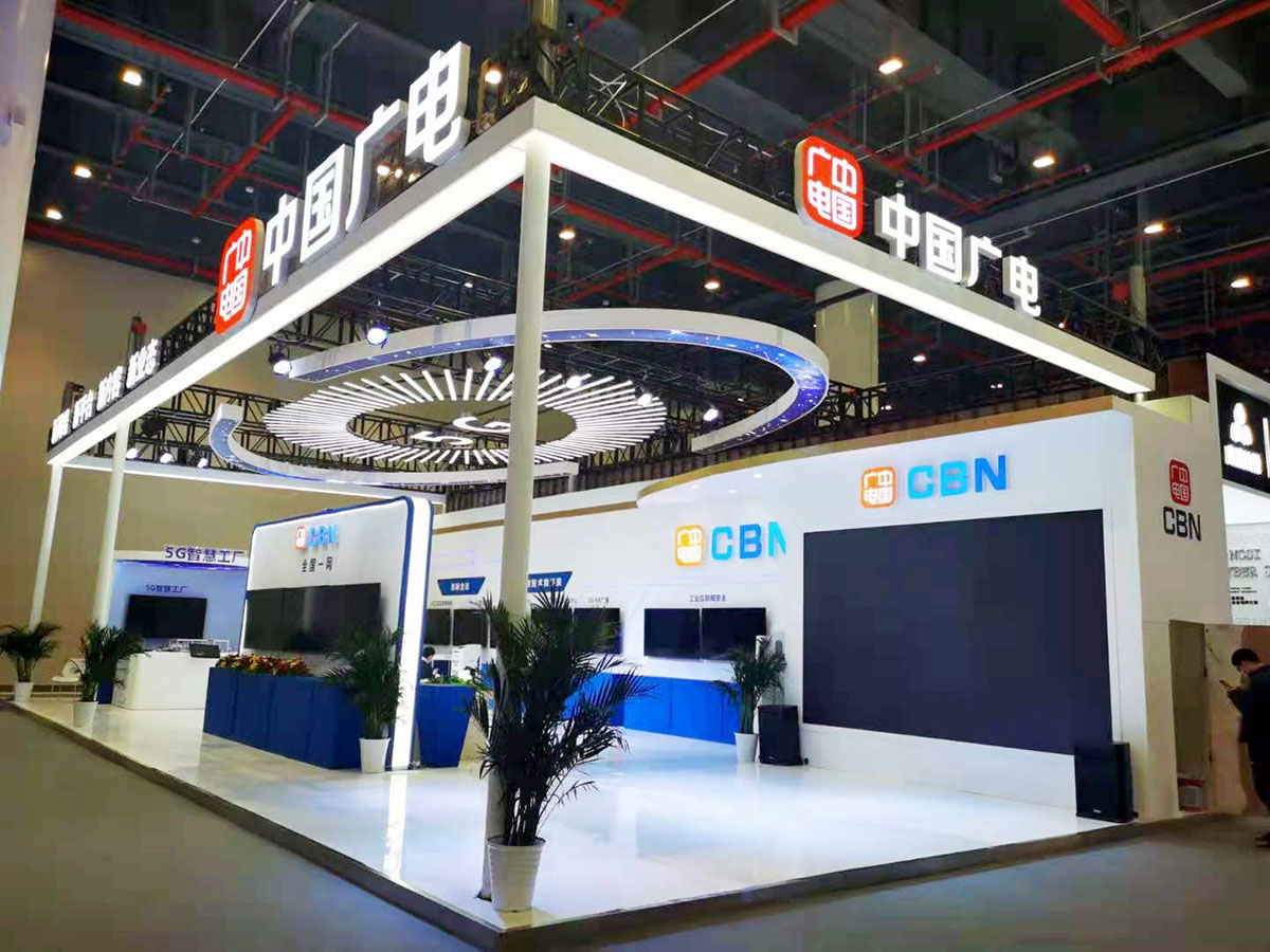 展臺搭建：廣電