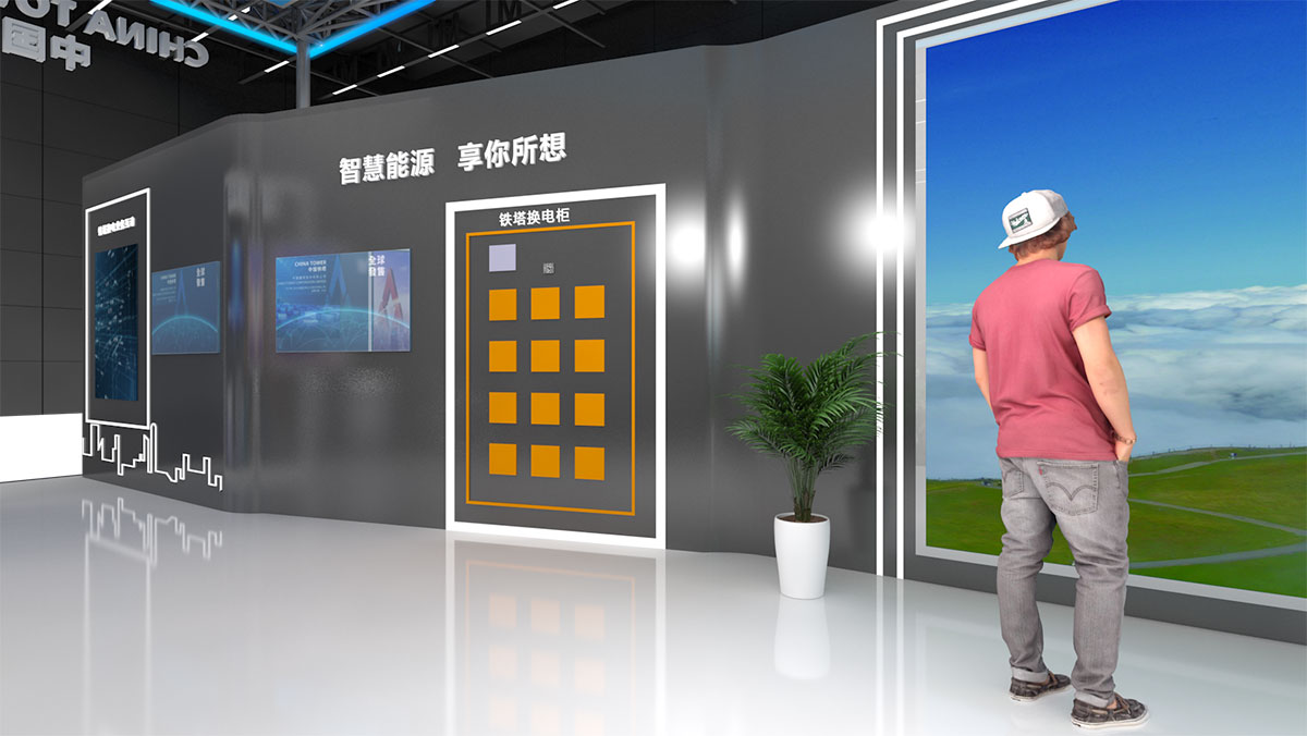 展臺(tái)搭建：中國(guó)鐵塔