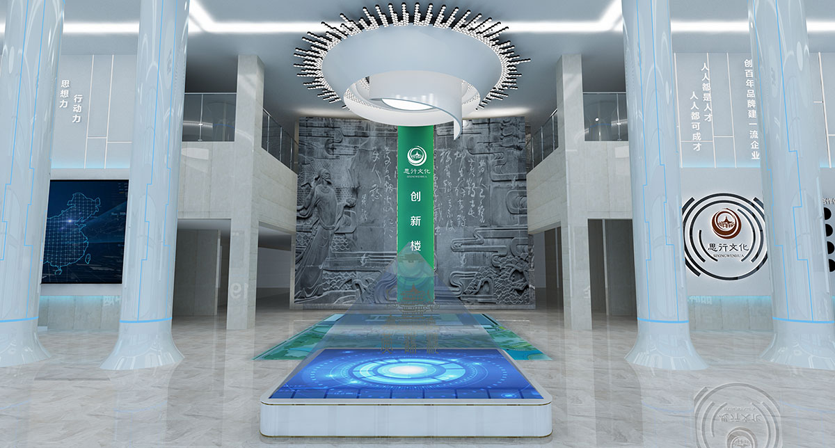 數(shù)字展廳：中國(guó)中煙