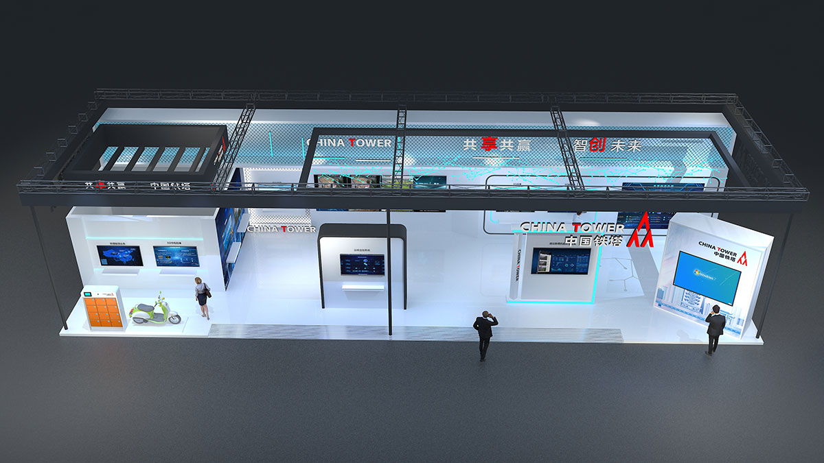 展臺(tái)搭建：中國(guó)鐵塔