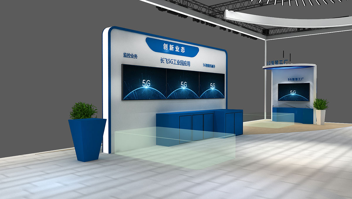 展臺搭建：廣電