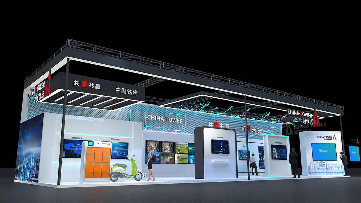 展臺(tái)搭建：中國(guó)鐵塔