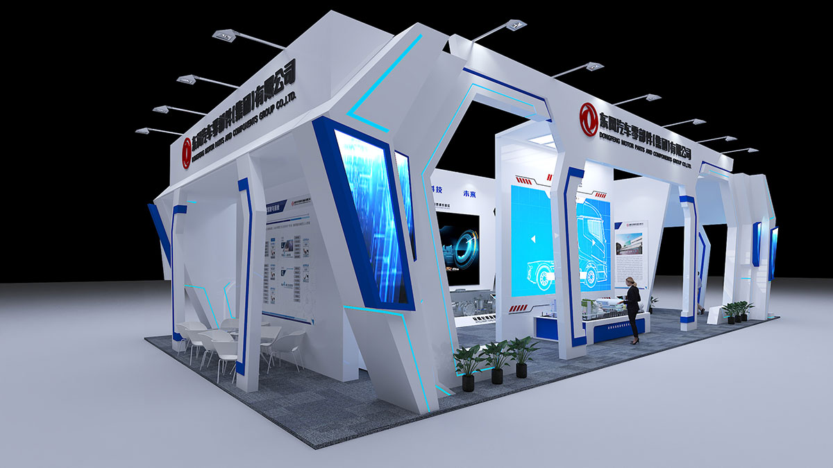 展臺搭建：東風(fēng)汽車