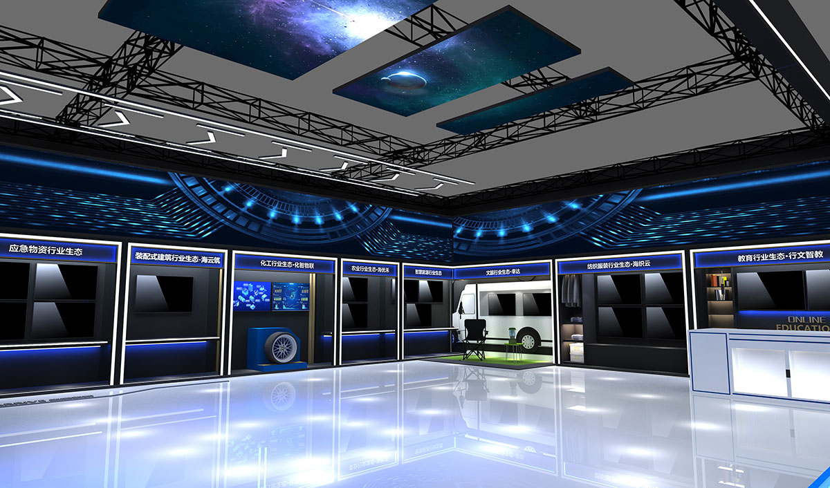 展臺(tái)搭建：卡奧斯