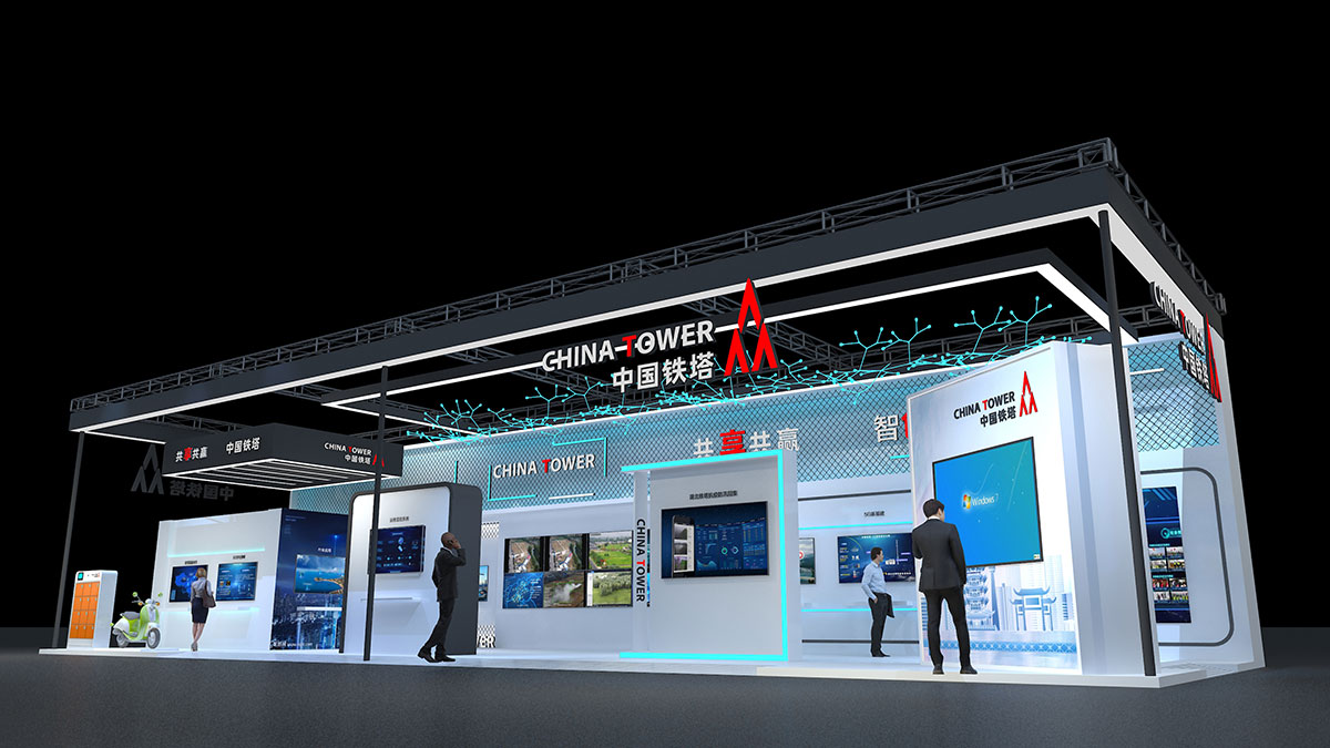 展臺(tái)搭建：中國(guó)鐵塔