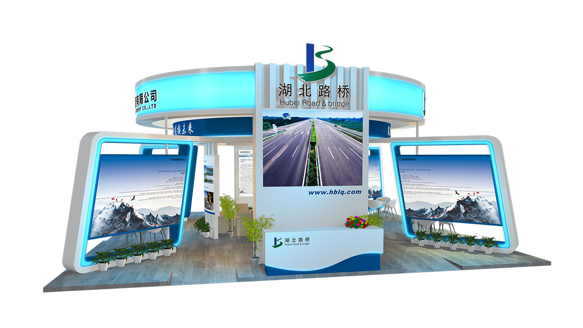 展臺搭建：湖北路橋