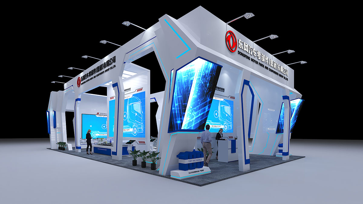 展臺搭建：東風(fēng)汽車