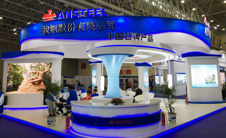 展臺搭建：鞍鋼