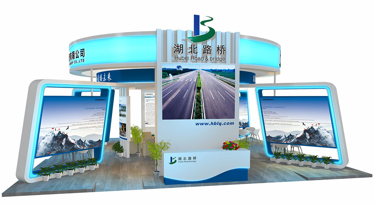 展臺搭建：湖北路橋