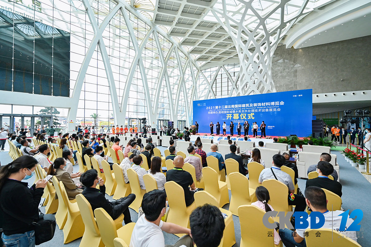 主場(chǎng)服務(wù)：云南建博會(huì)