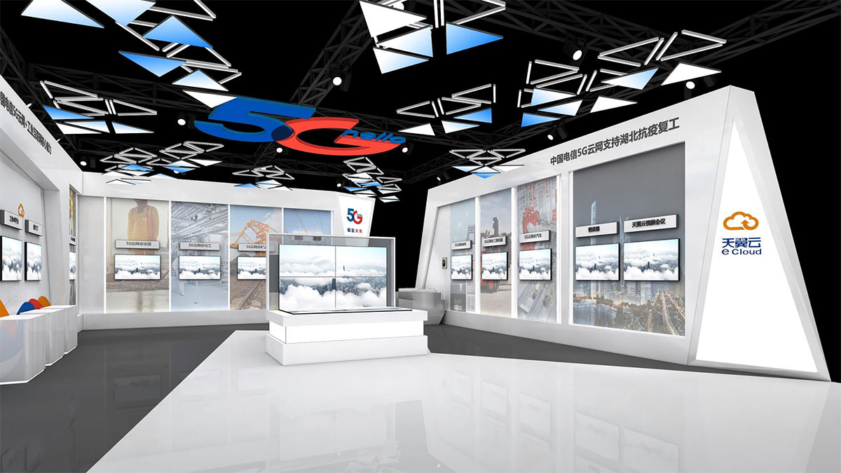 展臺搭建：中國電信-5G工業(yè)互聯(lián)網(wǎng)大會