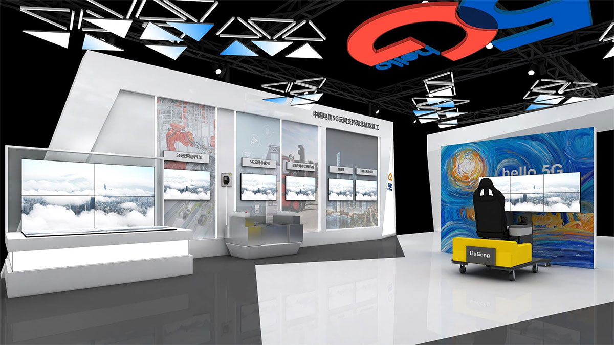 展臺搭建：中國電信-5G工業(yè)互聯(lián)網(wǎng)大會