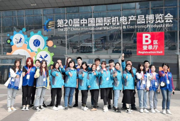 主場服務(wù)：第20屆中國國際機(jī)電產(chǎn)品博覽會(huì)