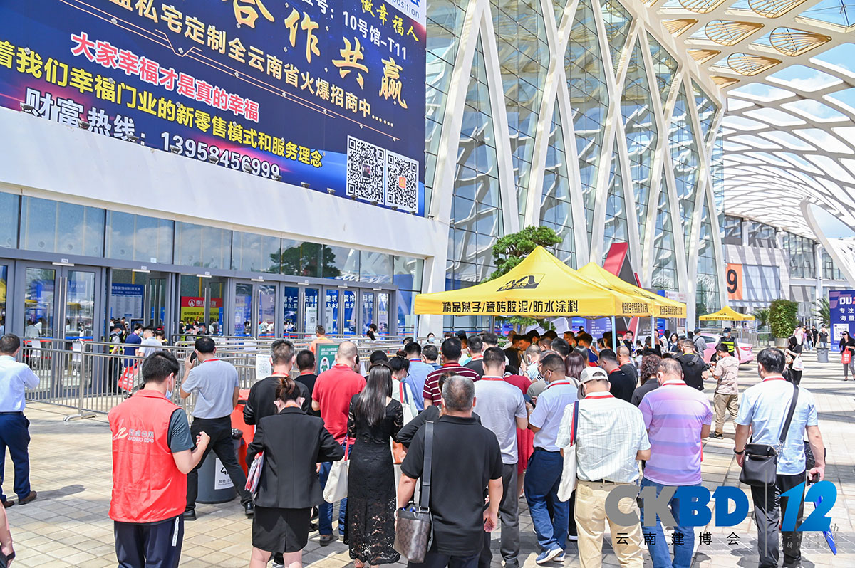 主場(chǎng)服務(wù)：云南建博會(huì)